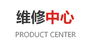 宅男视频APP下载維修